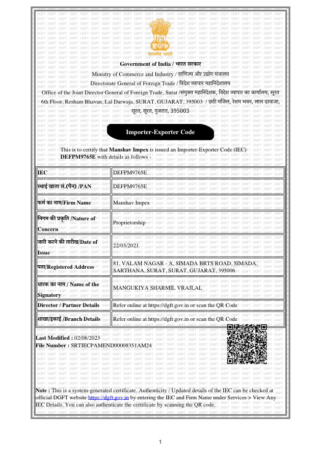 Import-Export Code (IEC) certificate