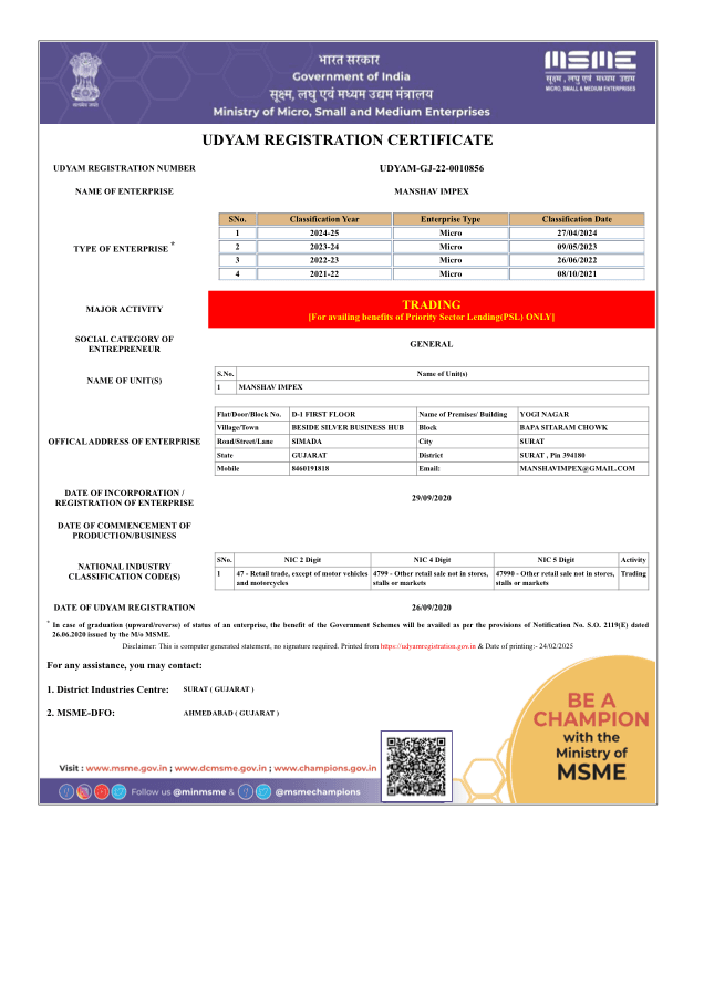 Udyam (MSME) Registration certificate
